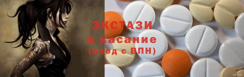 ЭКСТАЗИ MDMA  mega зеркало  Слюдянка 