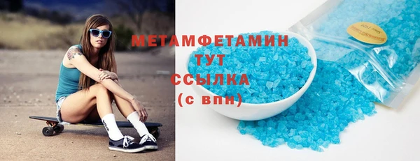 стафф Бугульма